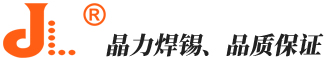 常州福倫特?zé)o鉛焊料有限公司